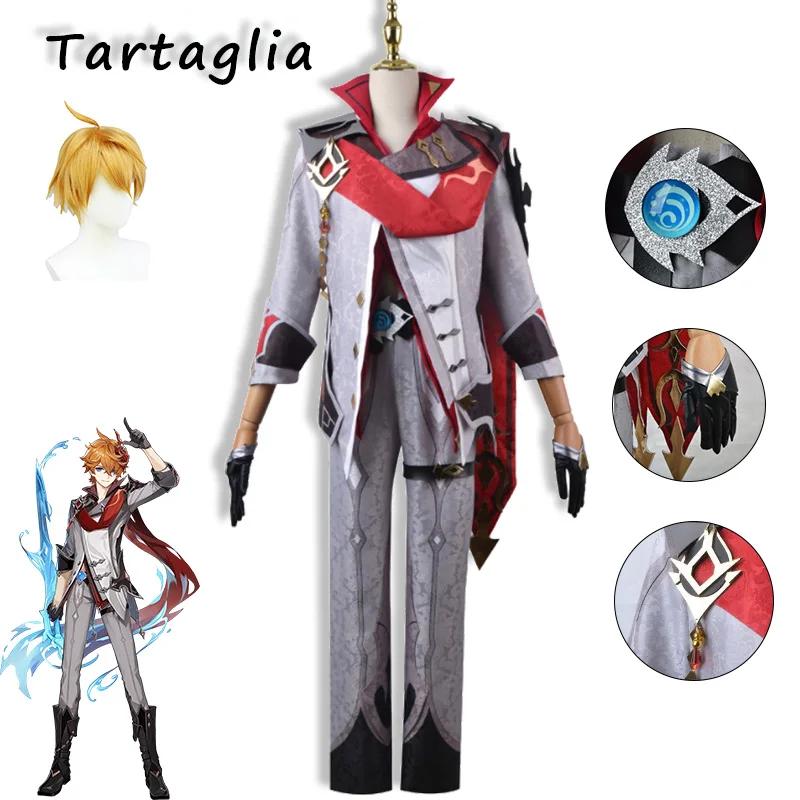 Tartaglia ڽ  Ʈ ڽƬ,  ǻ, ž  ׼, ҷ Ƽ, īϹ ڽƬ